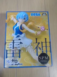 Re:ゼロ スーパープレミアムフィギュア レム 雷神