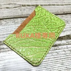 RUKA様専用パールゴールド※メロン柄※カードケース　レザークラフト