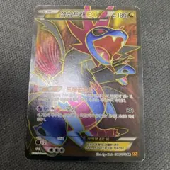ア*ト様 サザンドラEX SR XY6 エメラルドブレイク 084/078 アン - メルカリ