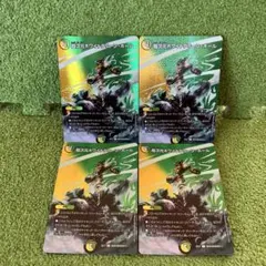 超次元ホワイトグリーンホール