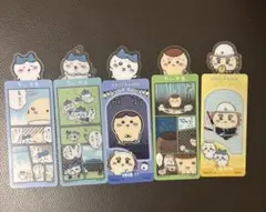 ちいかわ ブックマークコレクション5 (ハチワレ・栗まんじゅう・シーサーセット)