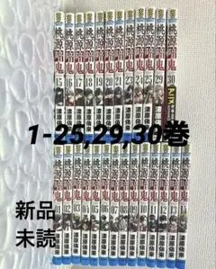 桃源暗鬼 2巻〜21巻 ＆ 単行本10巻分収納BOX - メルカリ