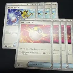 すごいつりざお　ハイパーボール　各4枚　①