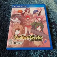 バレットガールズ