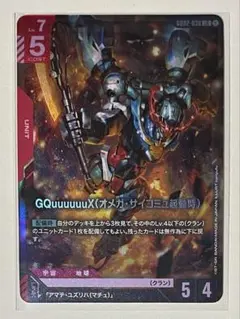 カキヤマ様 リクエスト 2点 まとめ商品