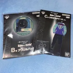 ミルキーサブウェイ 一番くじ B賞 C賞 マックス