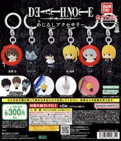 DETHNOTE デスノート めじるしアクセサリー 夜神月 ニア 2点