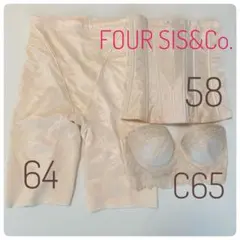 ブライダルインナーセット　フォーシスアンドカンパニー