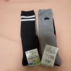 キッズ靴下 2足セット 黒とグレー