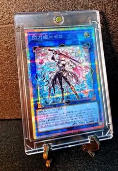 2026年最新】閃刀姫＝ゼロの人気アイテム - メルカリ