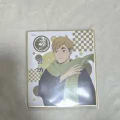 Item thumbnail for item 83ecaaff-7220-4107-9124-dcbc366d205a