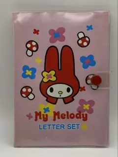 マイメロディ　レターセット