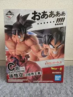 一番くじドラゴンボールEX 天下分け目の超決戦 C賞 孫悟空(3倍界王拳)