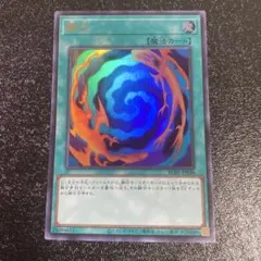 遊戯王 融合 ウルトラレア 25周年記念 KC01 25TH 25th 海馬瀬人