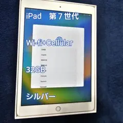 Apple iPad 10.2インチ 第7世代 Wi-Fi+Cellular …