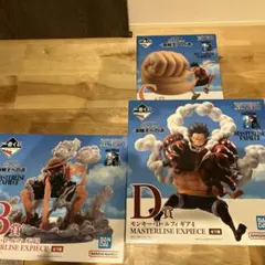 ワンピース モンキー・D・ルフィ MASTERISE EXPECIE