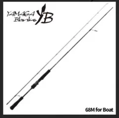 2025年最新】ヤマガブランクス アーリー 68の人気アイテム