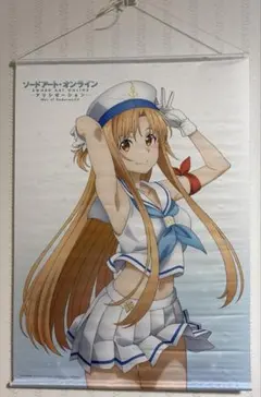 【SAO】アスナ　セーラー　B2タペストリー