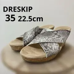 ★ 新品 DRESKIP 22.5cm パイソン クロスサンダル ウェッジソールのサムネイル
