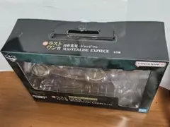 呪術廻戦 ラストワン賞 日車寛見・ジャッジマン