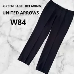 UNITED ARROWSテーパードパンツスラックスネイビーロールアップLのサムネイル