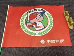 広島東洋カープ公式グッズ ネクタイセット - メルカリ