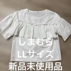 しまむら新品未使用品フリルデザイン 半袖Tシャツ ホワイト LLのサムネイル