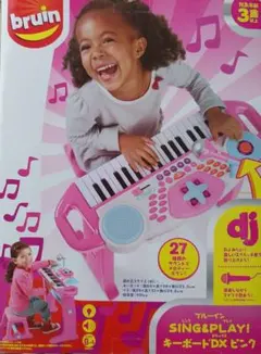 SING&PLAY!　キーボード　ピンクのサムネイル