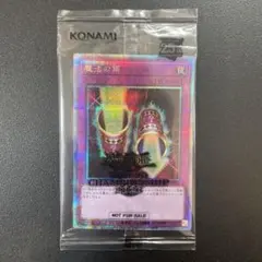 2023遊戯王WCS2023 魔法の筒 psa10 2023遊戯王WCS2023 魔法の筒 psa10 | Mercari