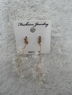 【未使用】クリスタルビーズ ゴールド ロングドロップピアス