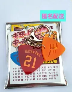 2026年最新】川崎鷹也 ピックの人気アイテム - メルカリ