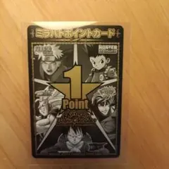 ミラクルバトルカードダス ミラバトポイントカード 5枚セット - メルカリ