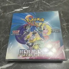 ポケモンカードゲーム バトルパートナーズ　1BOX シュリンク付き