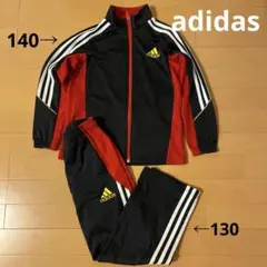 ジャージ上下　アディダス　130サイズ　140サイズ