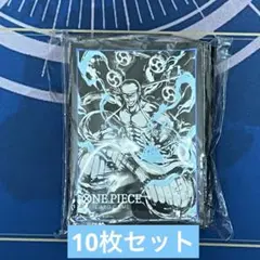 【ワンピースカード】オフィシャルカードスリーブ エネル 10枚セット