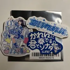 iLiFE! 武道館 ONELiFE! オンラインくじ 空詩かれん - メルカリ
