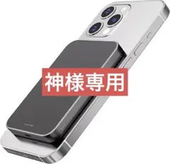 モバイルバッテリー 10000mAh 急速充電 マグネット式 ワイヤレス充電器