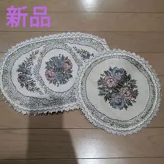 ヨーロッパベルギー製TDRゴブラン織刺繍花瓶敷きテーブルクロス2枚セットフラワー