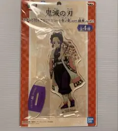 鬼滅の刃 アクリルスタンド ナムコ アクリルプレート 胡蝶しのぶ