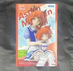 ウマ娘★エクステラ★アストンマーチャン”おすわりVer.フィギュア
