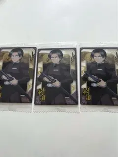 鬼滅の刃ウエハース10 村田3枚セット