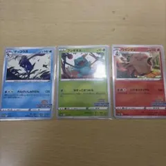 ポケモンカードゲーム　イラストレーションコンテスト2022