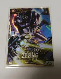 Item thumbnail for item 5ffcafb8-a627-4439-94d2-9032b88b4e86