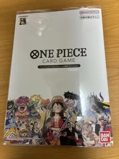 2026年最新】ONE piece プレミアムカードコレクション 25の人気