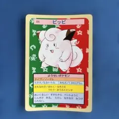 Item thumbnail for item 7a99f2d7-12bb-4588-a96a-6695bca73caa