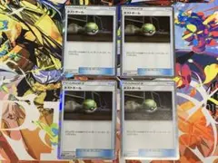 ポケモンカード ネストボール tr 4枚