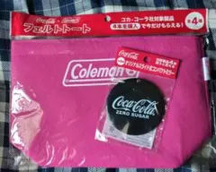 まんぼー様 リクエスト 2点 まとめ商品