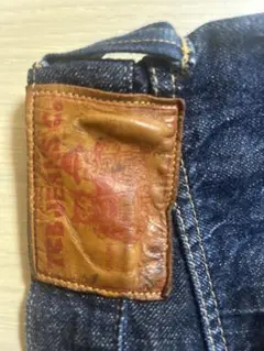 TCB 20's Jeans 12.5oz