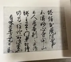 Item thumbnail for item d5344d5f-50b7-40d2-bc38-0af1211b58d5