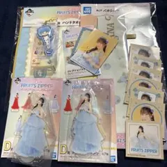 一番くじフルーツジッパーまなふぃセット